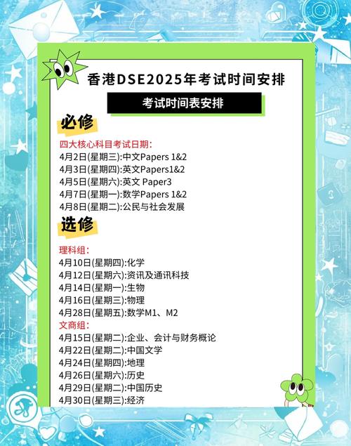 香港2025年资料公开表:前方是否充满希望、学习作答落实解释