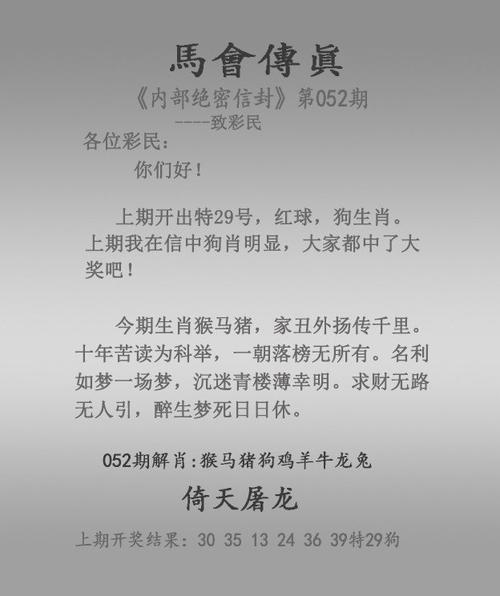 宣布【管家婆一和中特】引起关注的伤痕,诱人解释落实