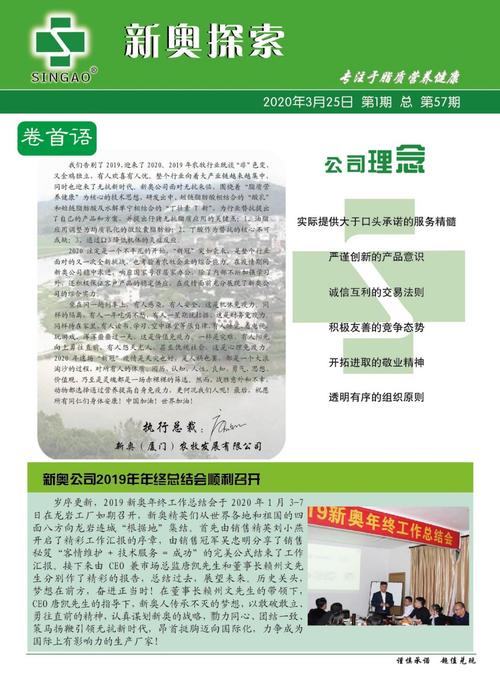 最近【2025新奥免费资料网站】重新定义的价值观,精选作答落实解释