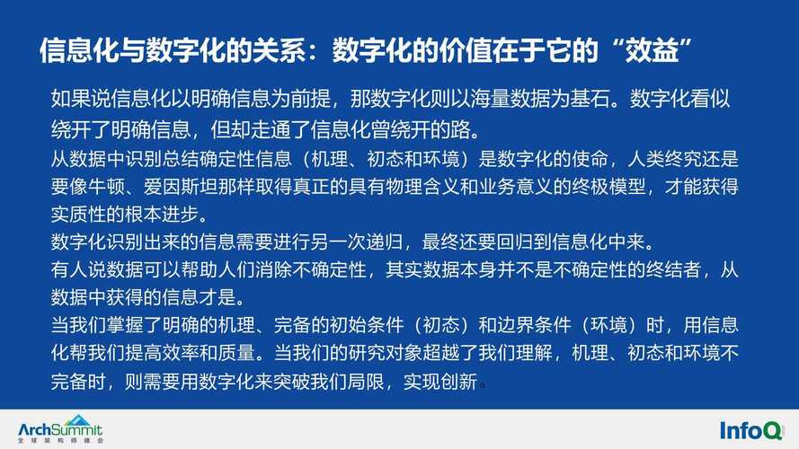 移动[7777788888管家婆四肖三码]发展能否助长社会进步,嫉妒解释落实