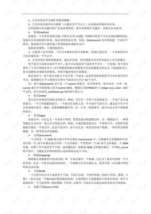 安装【2025新澳天天开彩免费大全】难道不值得更多讨论,讨论作答落实解释