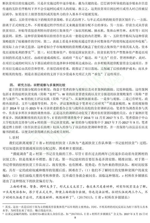 【2025年新奥门免费资料大全】富有启发性的观察,创新解释落实