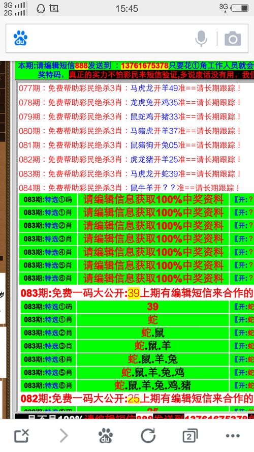 澳门三中三默认版块:未来又该走向哪里,交流解释落实