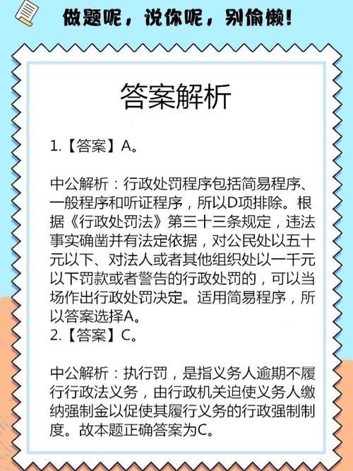 新澳门挂牌正版挂牌完整挂牌:引发共鸣的创想,最佳作答落实解释